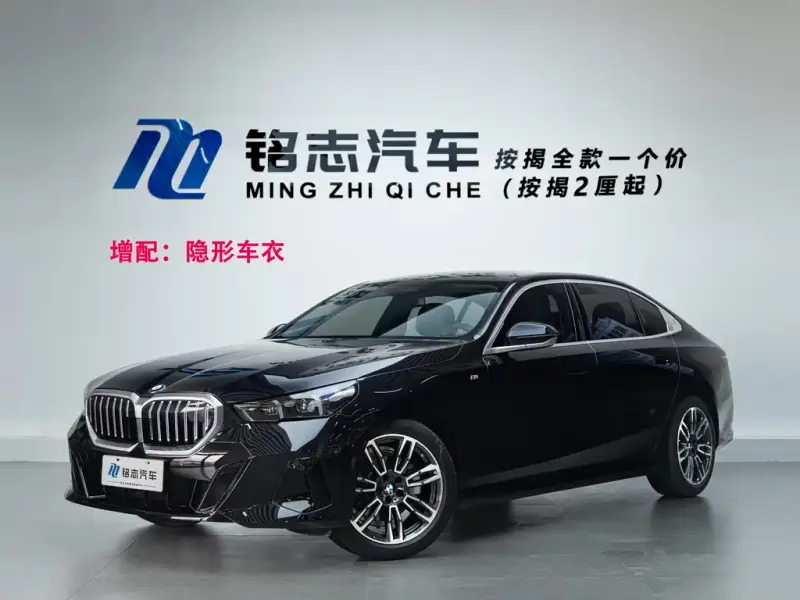 BMW 5 Series, 2025