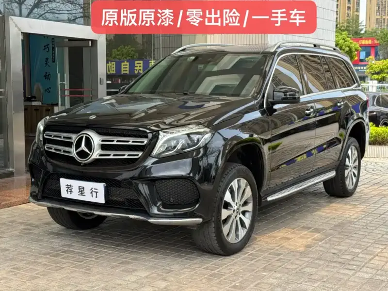 Mercedes-Benz GLS, 2018