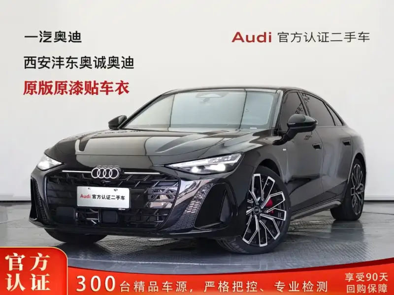 Audi A6L, 2026