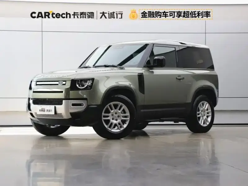 Land Rover Defender, 2024