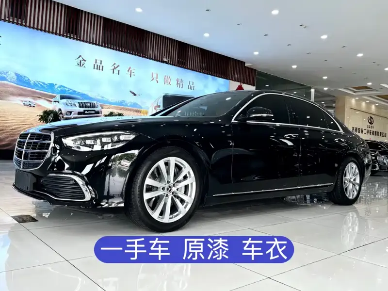 Mercedes-Benz S-Class, 2024