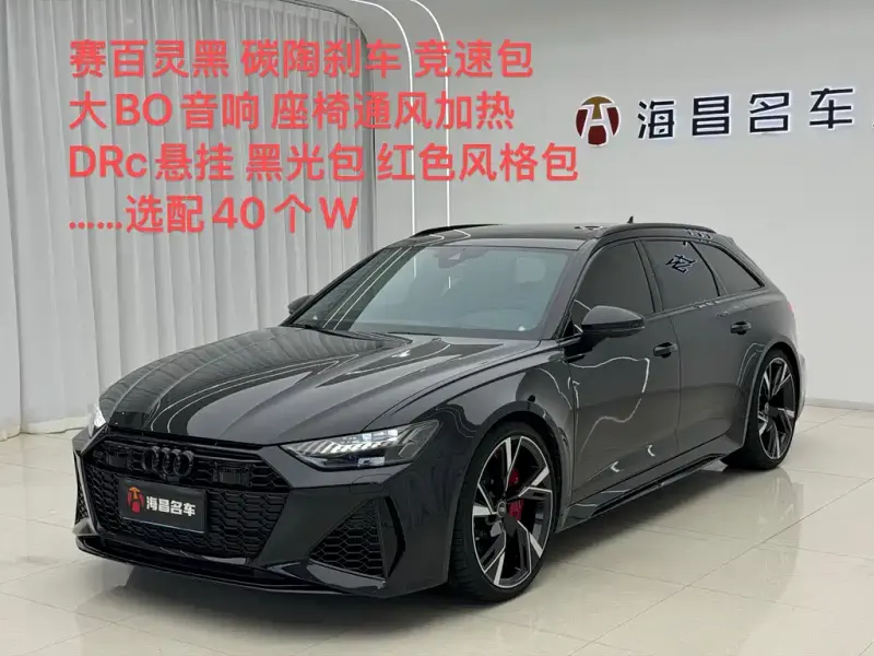 Audi RS 6, 2022