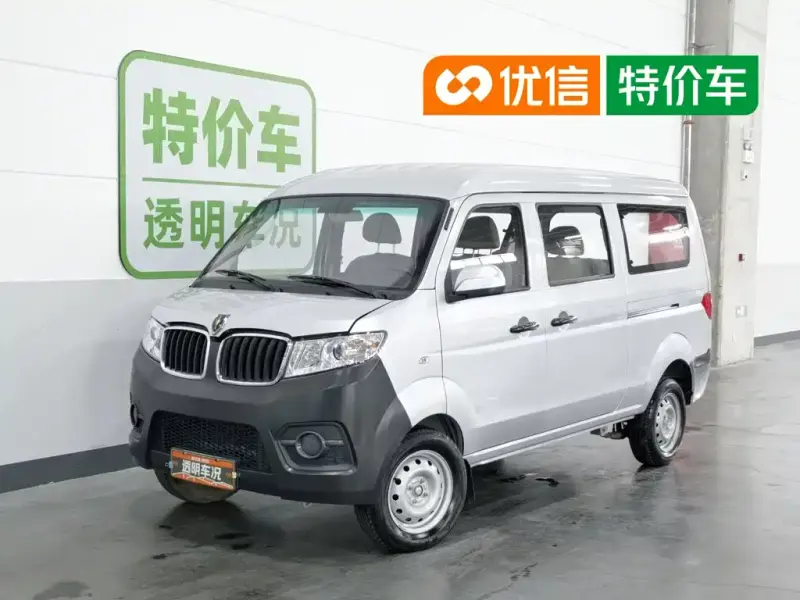Jinbei X30, 2025