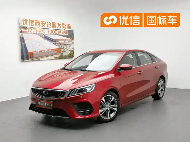 Geely Binrui, 2018