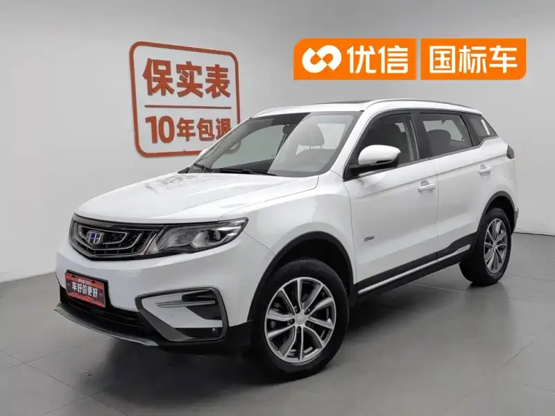 Geely Boyue, 2020