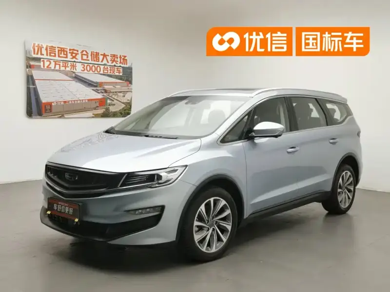 Geely Jia Ji, 2020