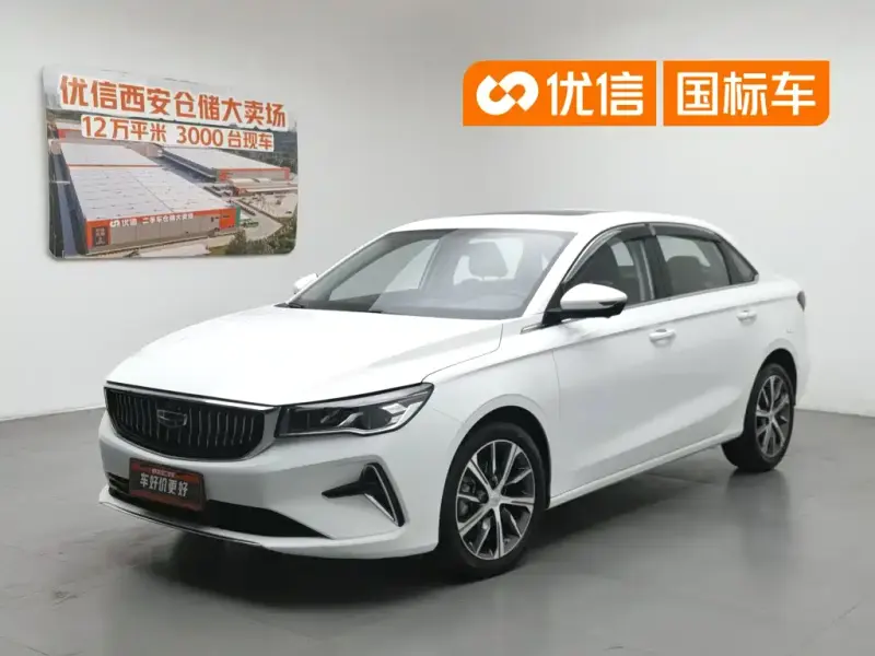 Geely Emgrand, 2024