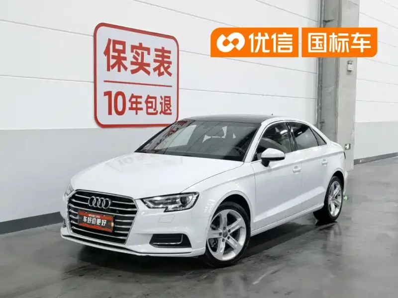 Audi A3, 2020