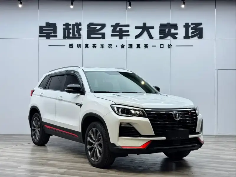 Changan CS75, 2022