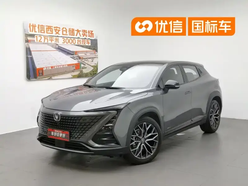 Changan UNI-T, 2022