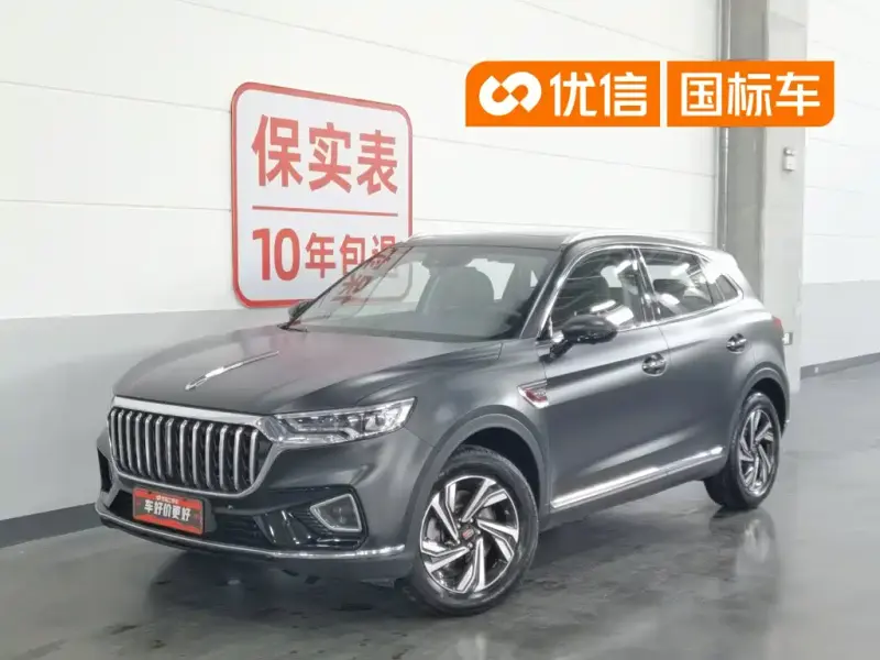 Hongqi HS5, 2023