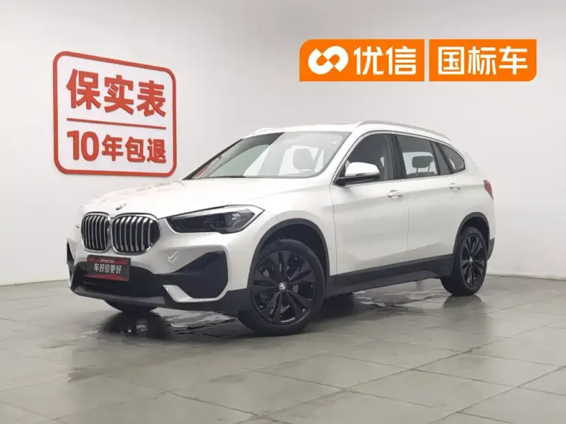 BMW X1, 2020