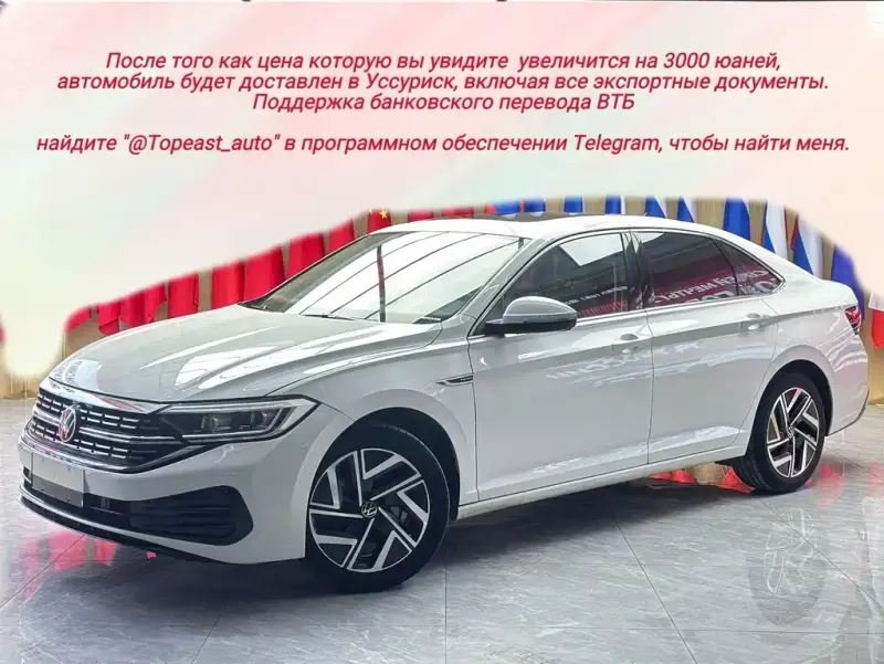 Volkswagen Sagitar, 2022