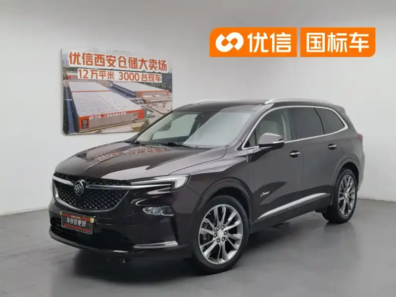 Buick Enclave, 2020