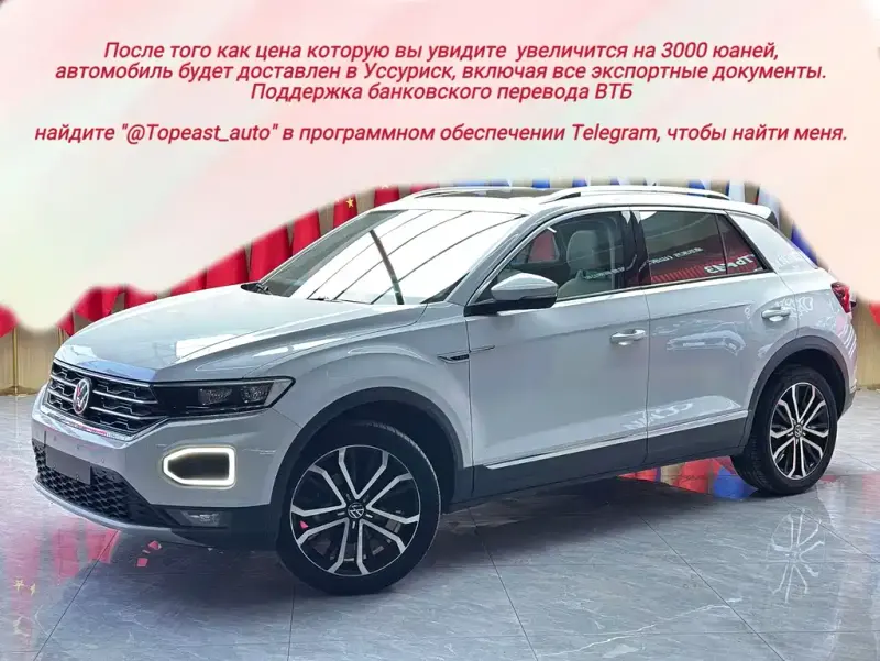 Volkswagen T-Roc, 2021