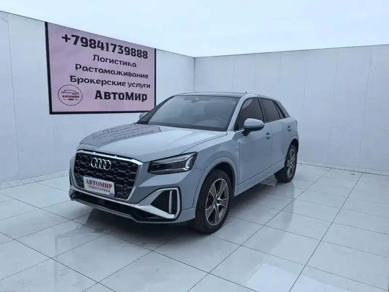 Audi Q2L, 2022