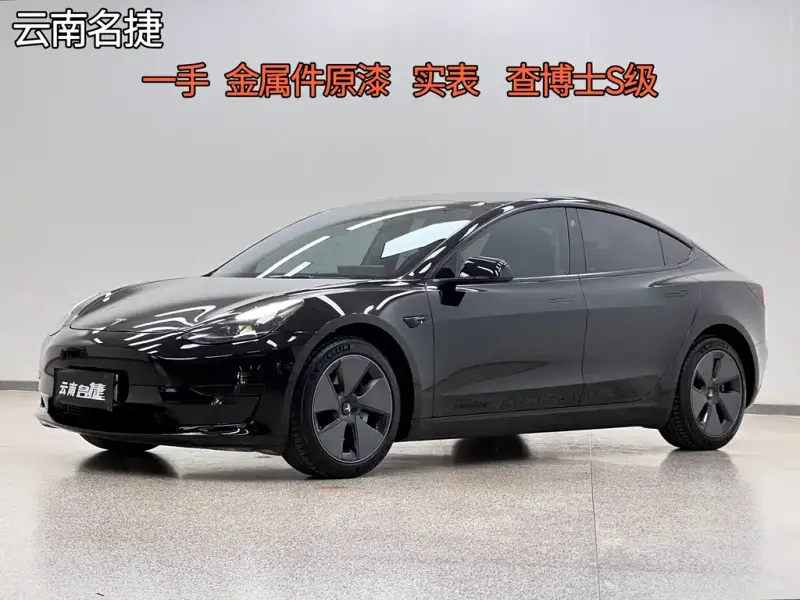 Tesla Model 3, 2022