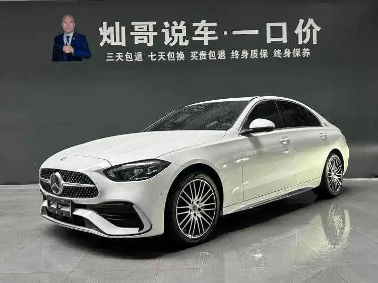 Mercedes-Benz C-Class, 2023