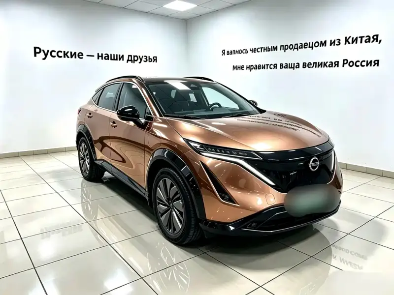 Nissan Ariya, 2022