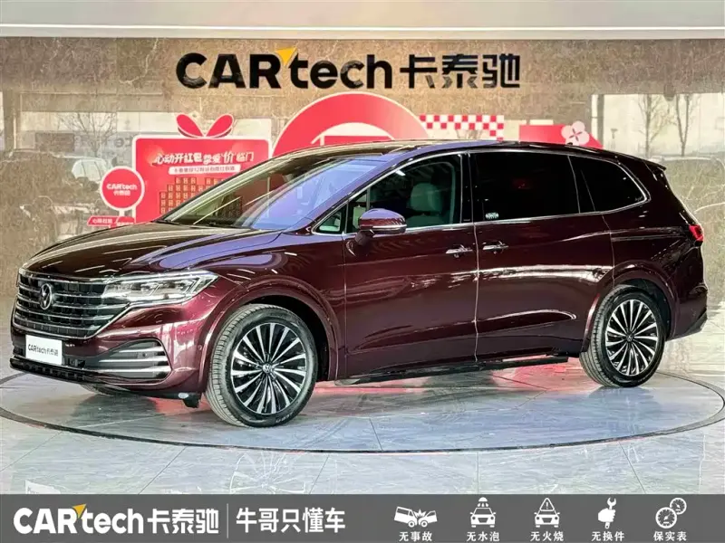 Volkswagen Viloran, 2023