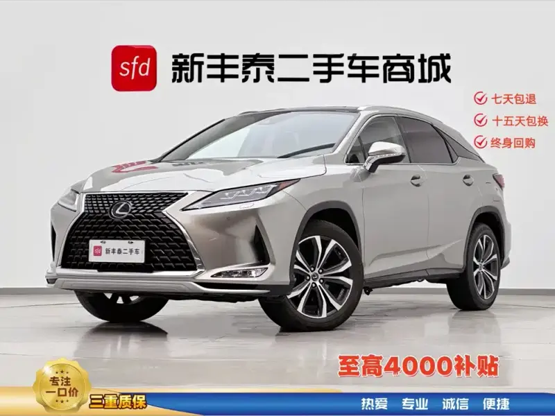 Lexus RX, 2022