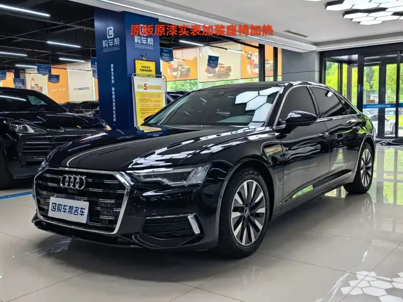 Audi A6L, 2023