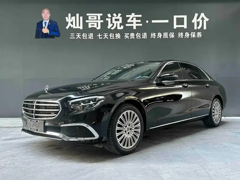 Mercedes-Benz E-Class, 2023