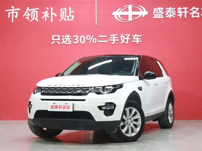 Land Rover Discovery Sport, 2019