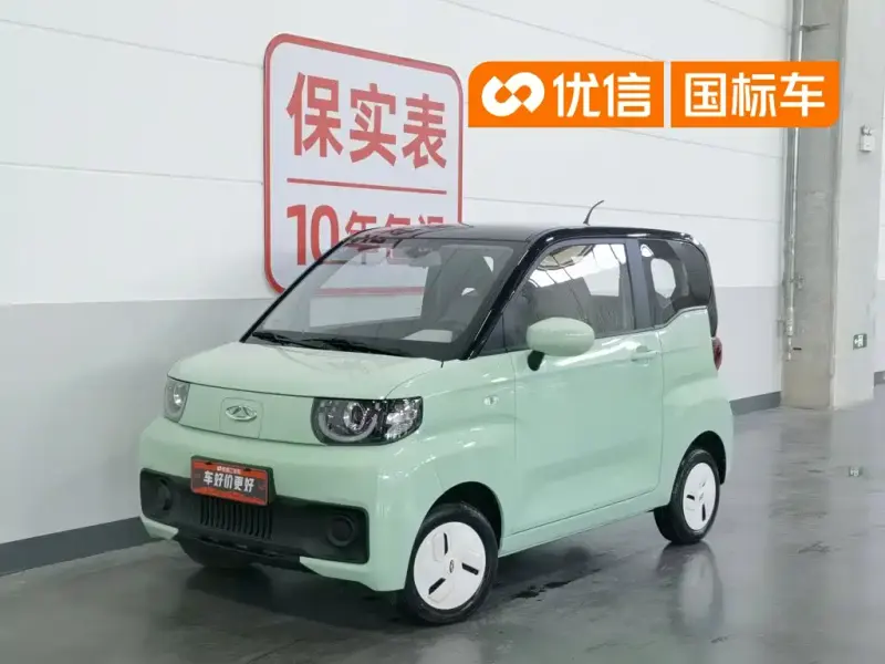 Chery QQ Ice Cream, 2022