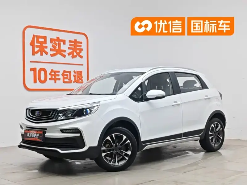 Geely Vision X3, 2020