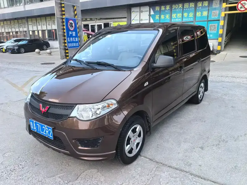 Wuling Hongguang, 2021