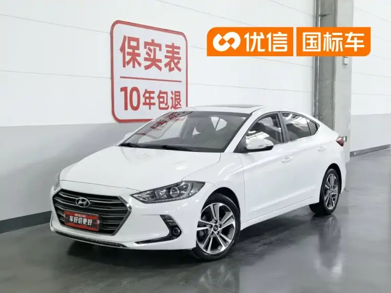 Hyundai Elantra, 2016 — фото 1