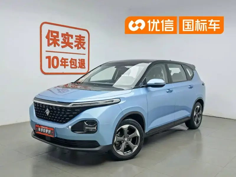 Baojun RM-5, 2020