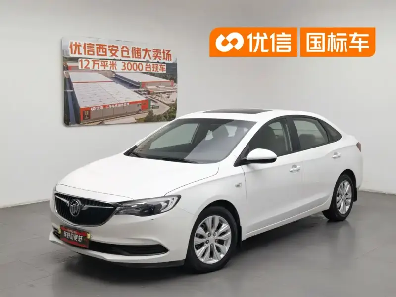 Buick Excelle, 2020