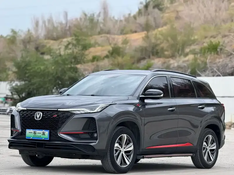 Changan CS75PLUS, 2020
