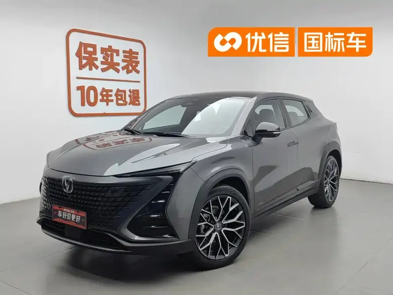 Changan UNI-T, 2021