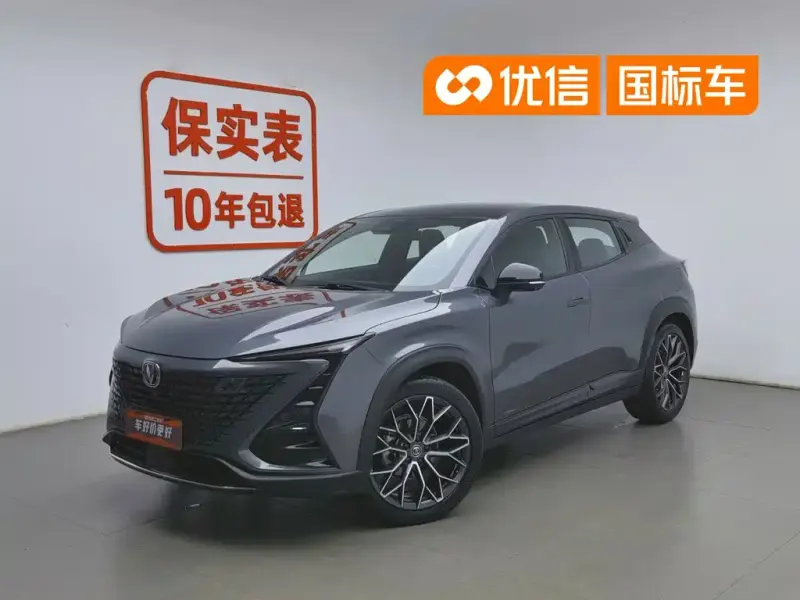 Changan UNI-T, 2021