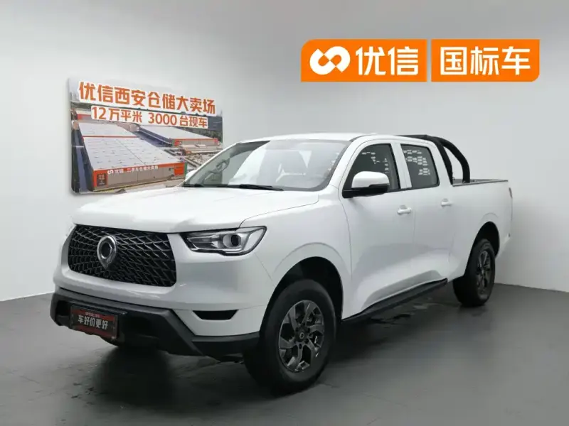 Great Wall Pao, 2023