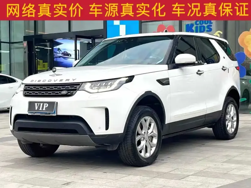 Land Rover Discovery, 2019 — фото 1