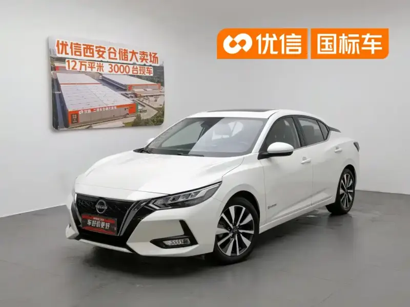 Nissan Sylphy, 2022