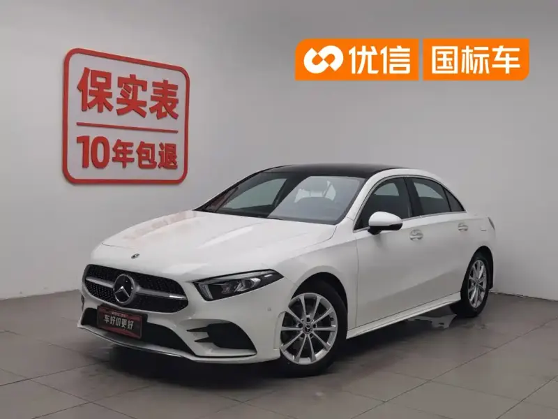 Mercedes-Benz A-Class, 2021