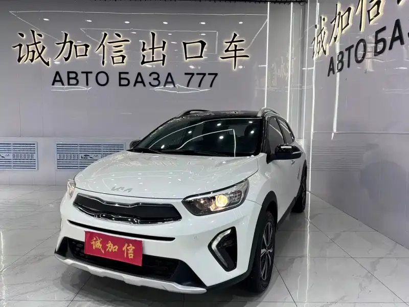 Kia KX1, 2023
