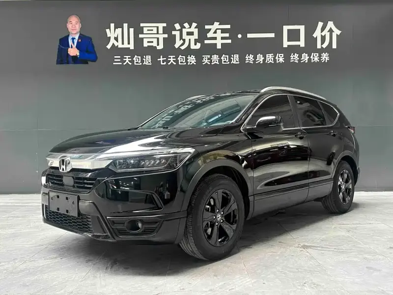 Honda Breeze, 2022