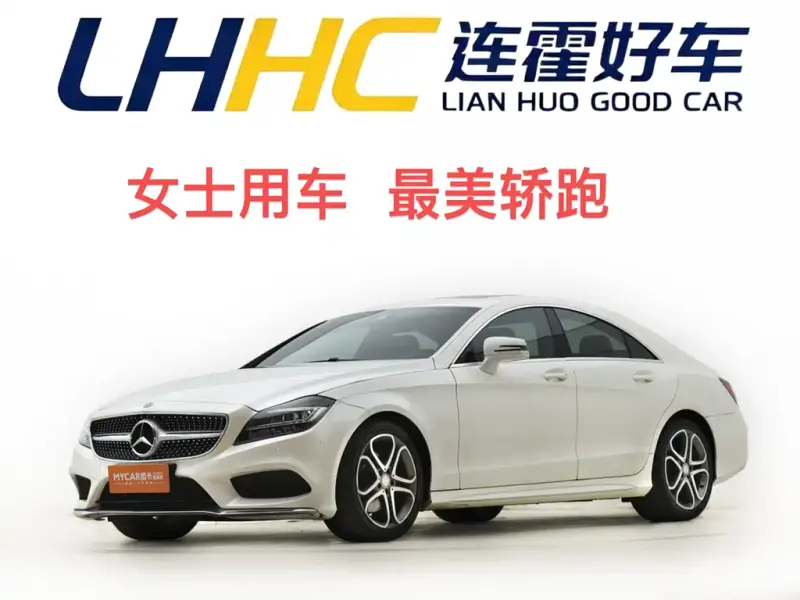 Mercedes-Benz CLS, 2016