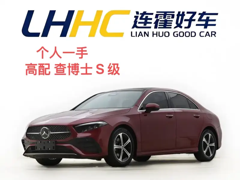 Mercedes-Benz A-Class, 2023