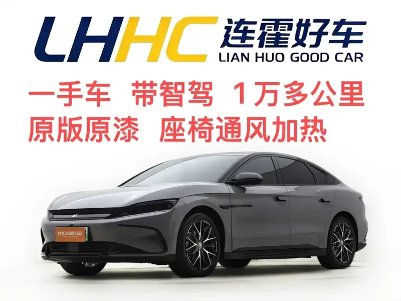 BYD Han, 2025