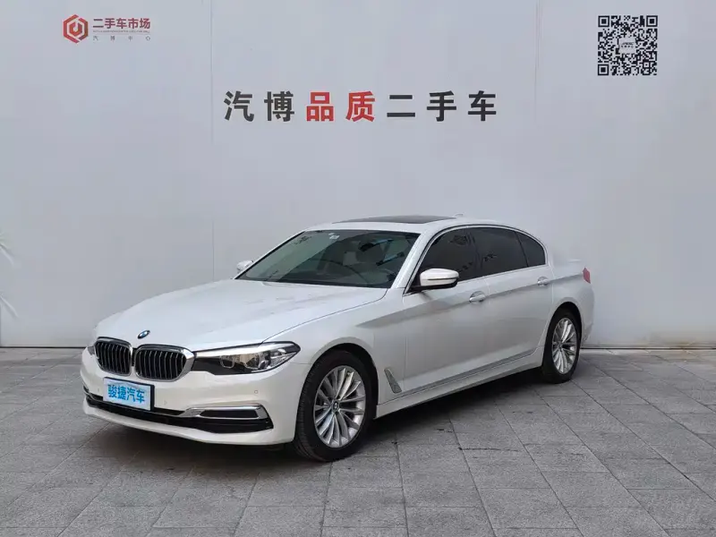 BMW 5 Series, 2020
