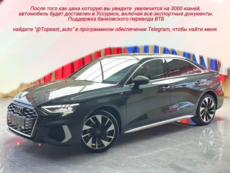 Audi A3, 2022