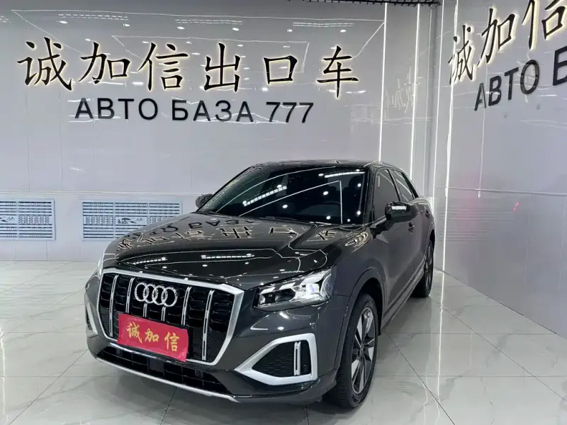 Audi Q2L, 2023