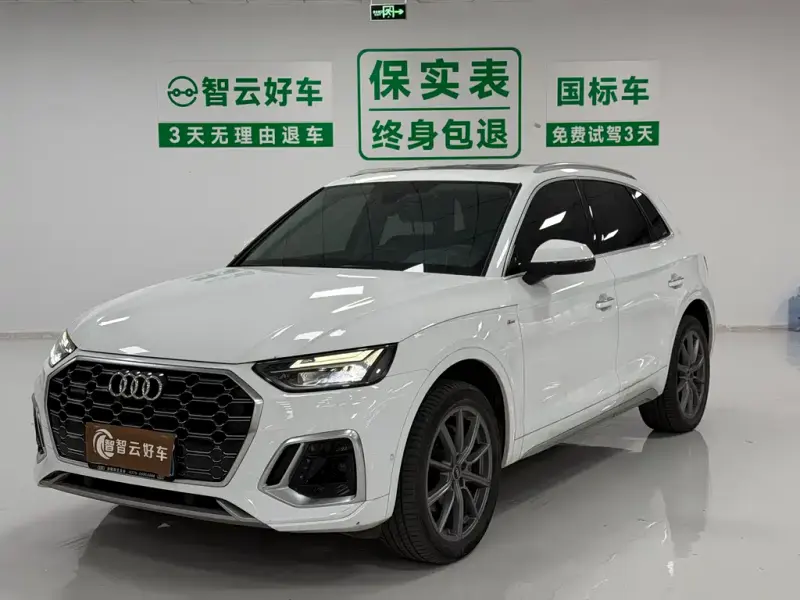 Audi Q5L, 2022